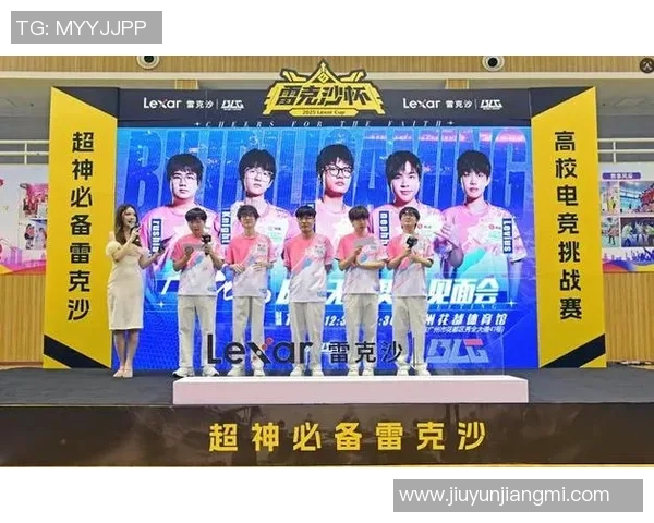 电竞新闻聚焦BLG战队实力分析与赛季表现探讨助力英雄联盟电竞发展